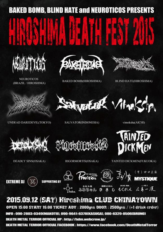 DEATH-FEST-2015.jpg