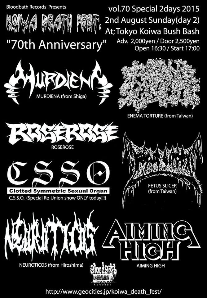 Next Live Tokyo Koiwa Death Fest Vol 70 Special 15 70th Anniversary Neuroticos The Official Site